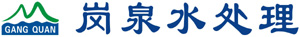 深圳热水工程_岗泉水处理全国营销中心