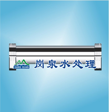 岗泉中央净水器