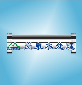 岗泉中央净水器